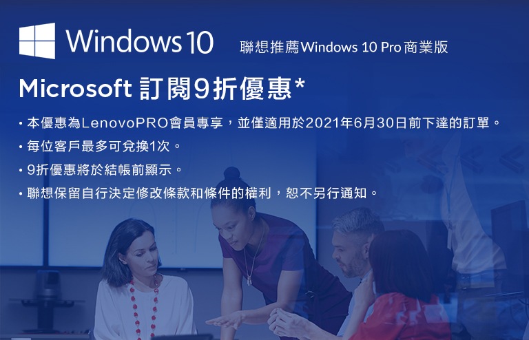 Lenovo Pay