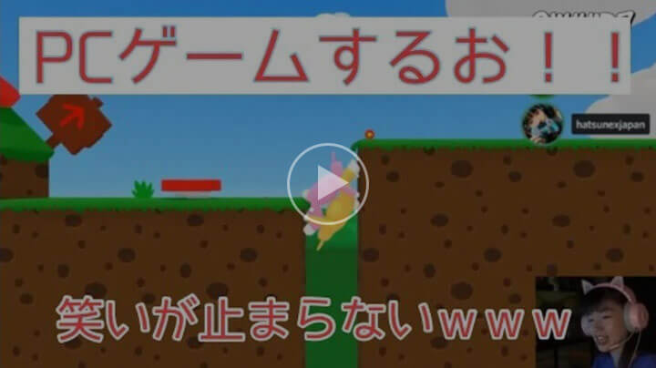 松嶋初音