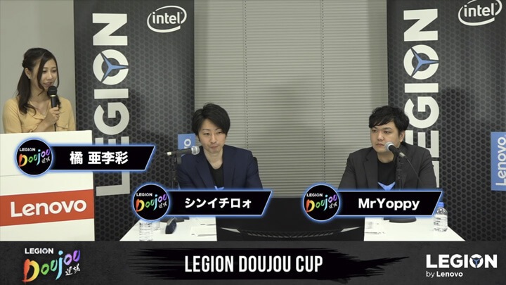 Legion Doujou Cup