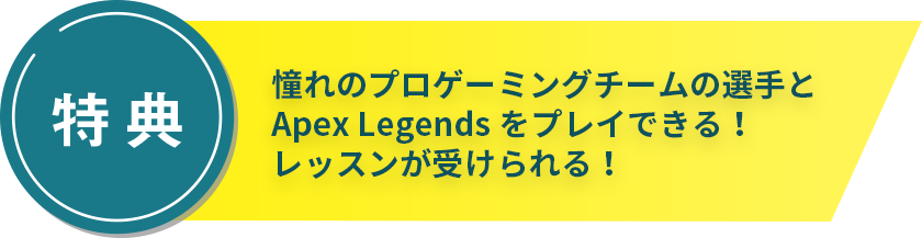 tokuten