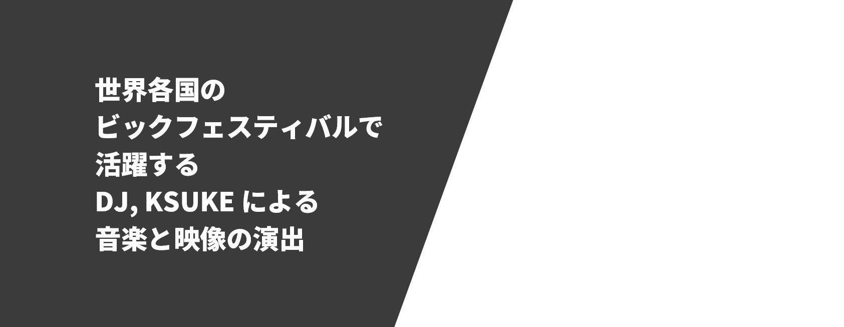 ksuke2021-03