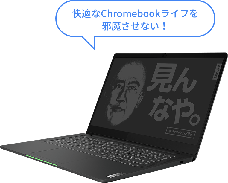 campaign_image1_md.png