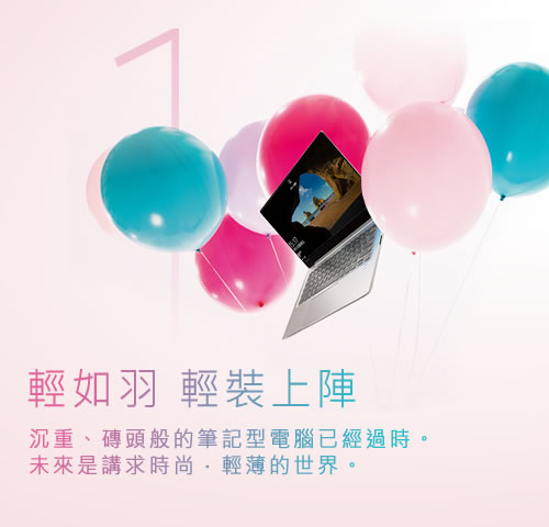 Lenovo Ideapad 輕薄系列 一見輕心 . 新薄主 Lenovo Ideapad 輕薄系列 一見輕心 . 新薄主