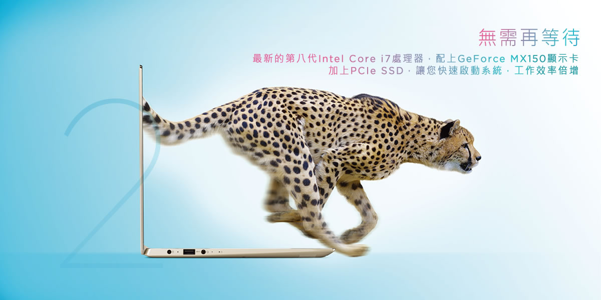 Lenovo Ideapad 輕薄系列 一見輕心 . 新薄主 Lenovo Ideapad 輕薄系列 一見輕心 . 新薄主