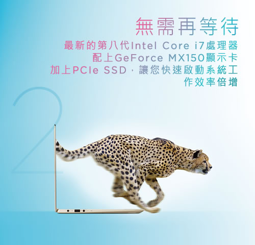 Lenovo Ideapad 輕薄系列 一見輕心 . 新薄主 Lenovo Ideapad 輕薄系列 一見輕心 . 新薄主