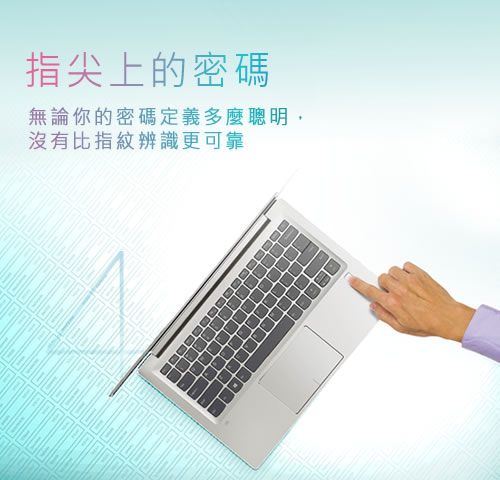 Lenovo Ideapad 輕薄系列 一見輕心 . 新薄主 Lenovo Ideapad 輕薄系列 一見輕心 . 新薄主