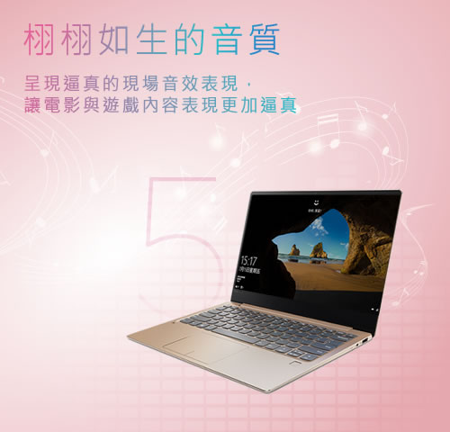 Lenovo Ideapad 輕薄系列 一見輕心 . 新薄主 Lenovo Ideapad 輕薄系列 一見輕心 . 新薄主