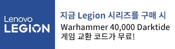 Legion Warhammer