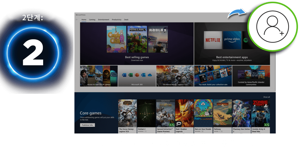 2단계: “로그인” 마이크로소프트 스토어 계정에합니다