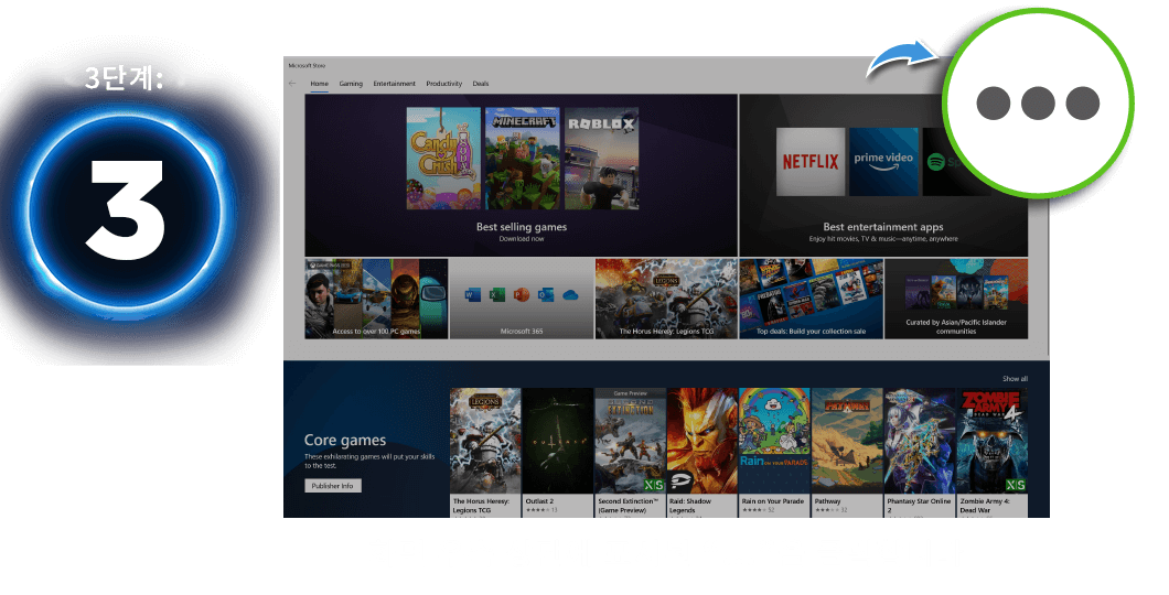 3단계: 을 클릭합니다 “•••” 화면 우측 상단에 표시된
