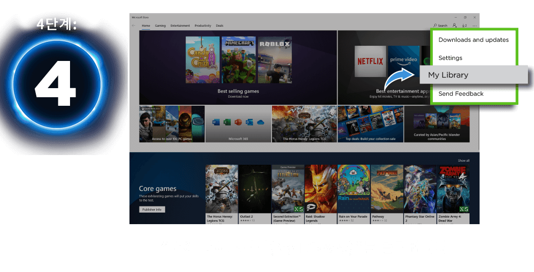 4단계: 를 클릭합니다 “마이 라이브러리(My Library)”