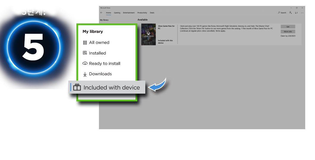 5단계: 왼쪽 열에서을 선택합니다, select “디바이스에 포함(Included with device)”