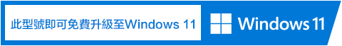 Win11