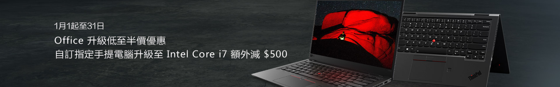 Exclusive Deal