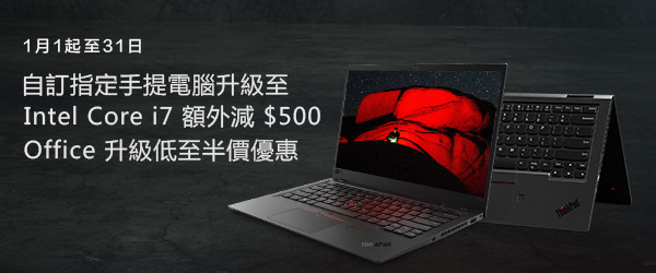 Exclusive Deal