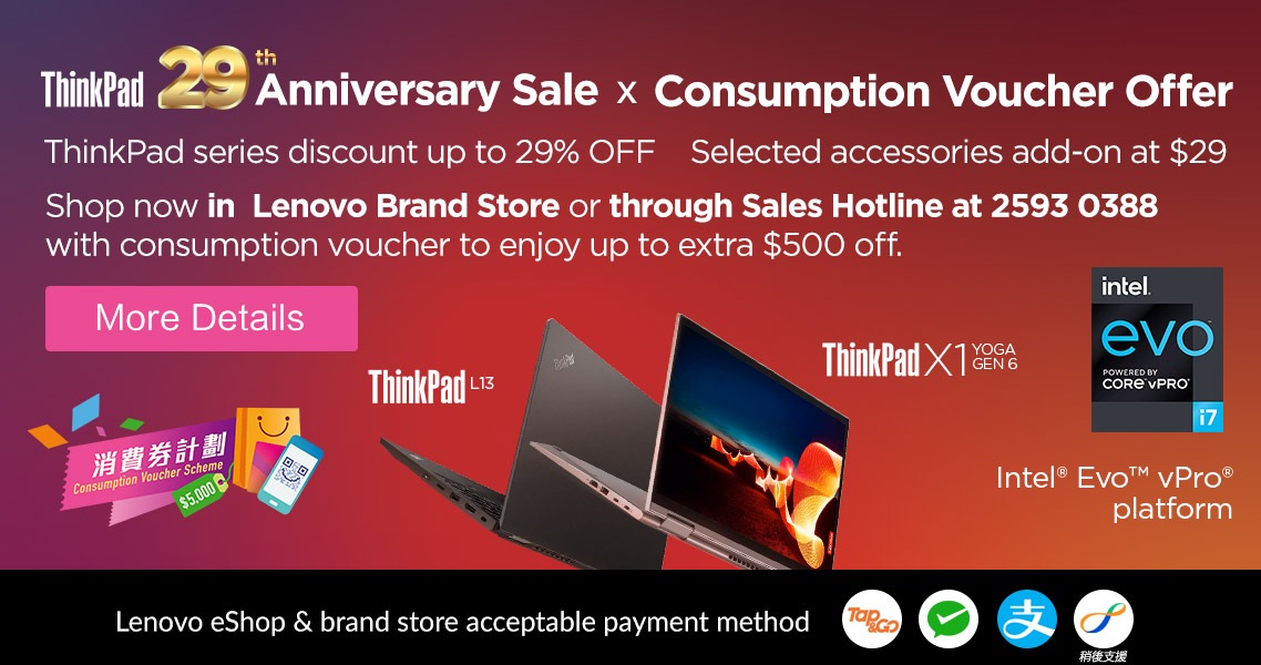 tech tool pro coupon