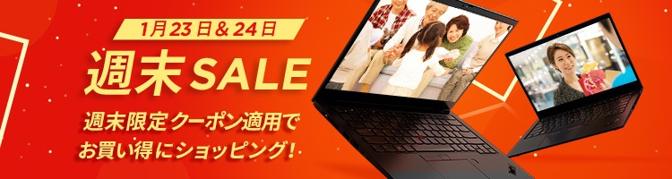 dealspage-banner
