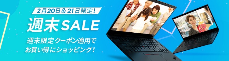 dealspage-banner