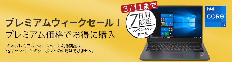 dealspage-banner