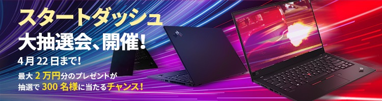 dealspage-banner