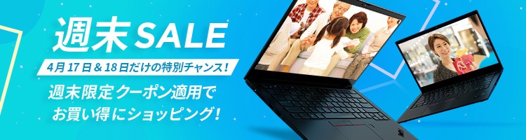 dealspage-banner