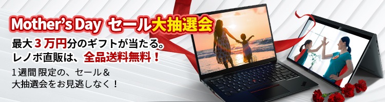 dealspage-banner