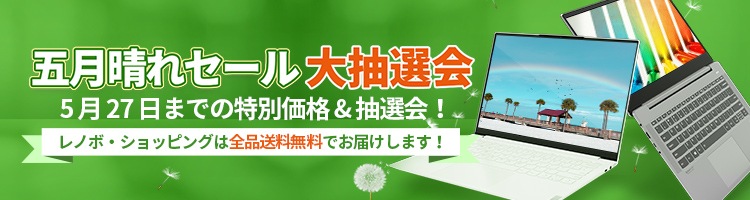 dealspage-banner