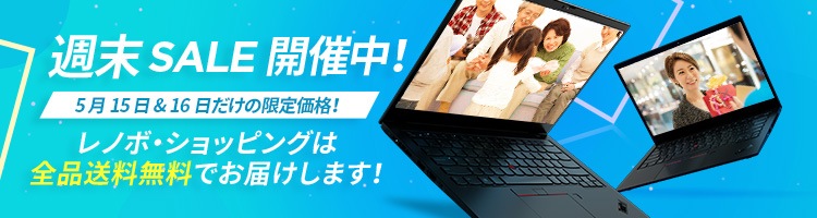 dealspage-banner