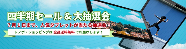 dealspage-banner