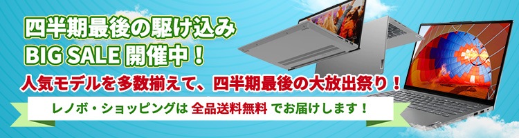 dealspage-banner