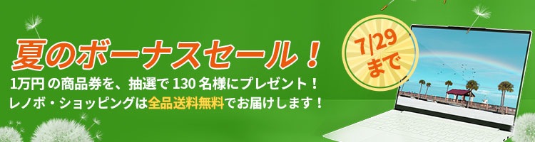 dealspage-banner
