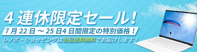 dealspage-banner
