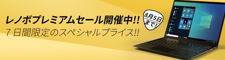 dealspage-banner