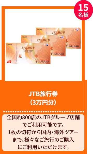 product--travel-tickets