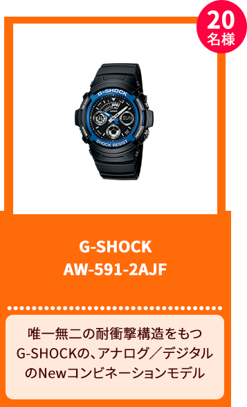 product-g-shock