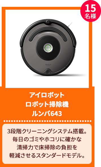 product-sweeper