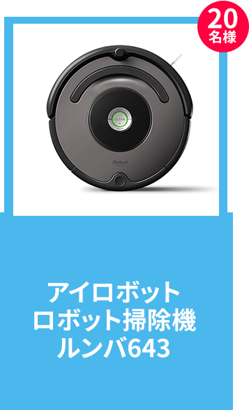 product-sweeper
