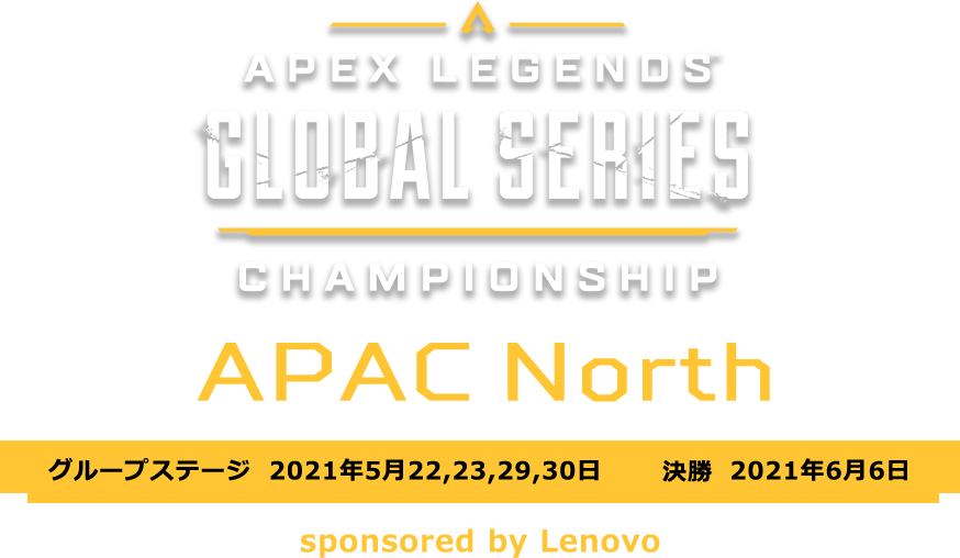 APEX LEGENDS CHAMPIONSHIP APAC North