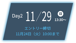 schedule2