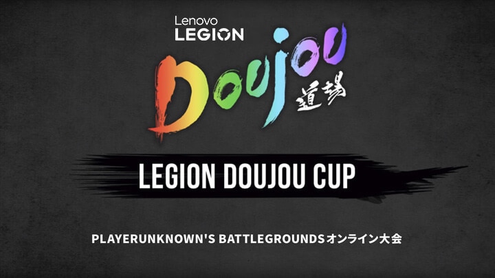 Legion Doujou Cup