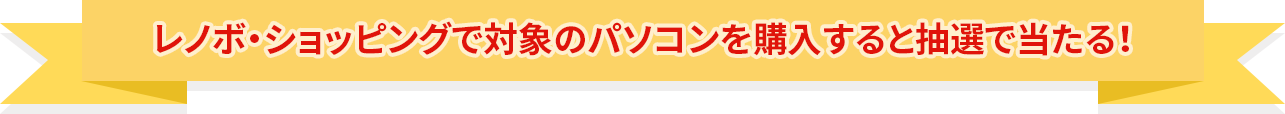 2020-autumn-sale-page-v1/top-bar