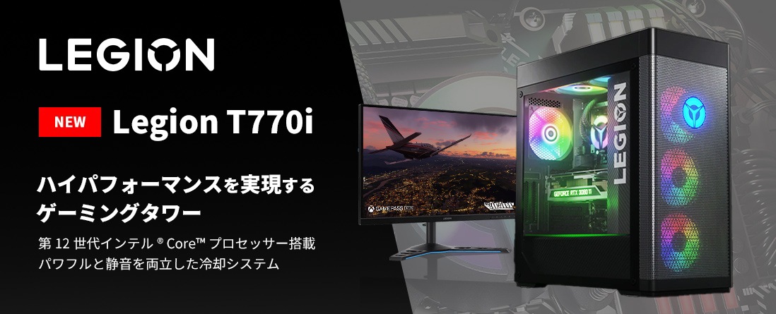 t770i-banner-pc.jpg