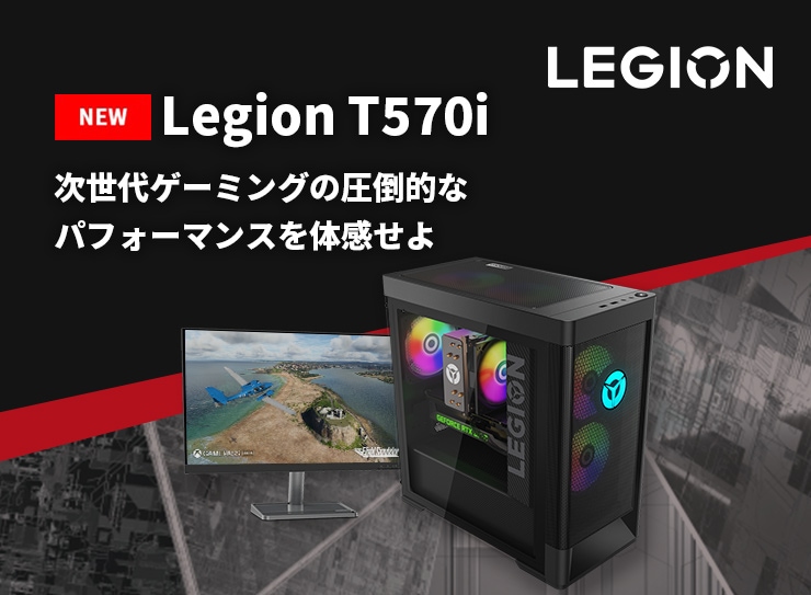legionT750i-bannar-sp.jpg