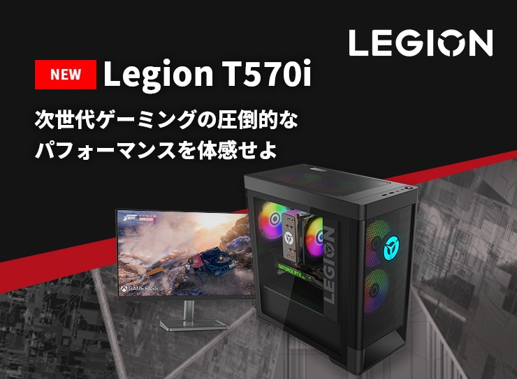 legionT750i-bannar-sp.jpg