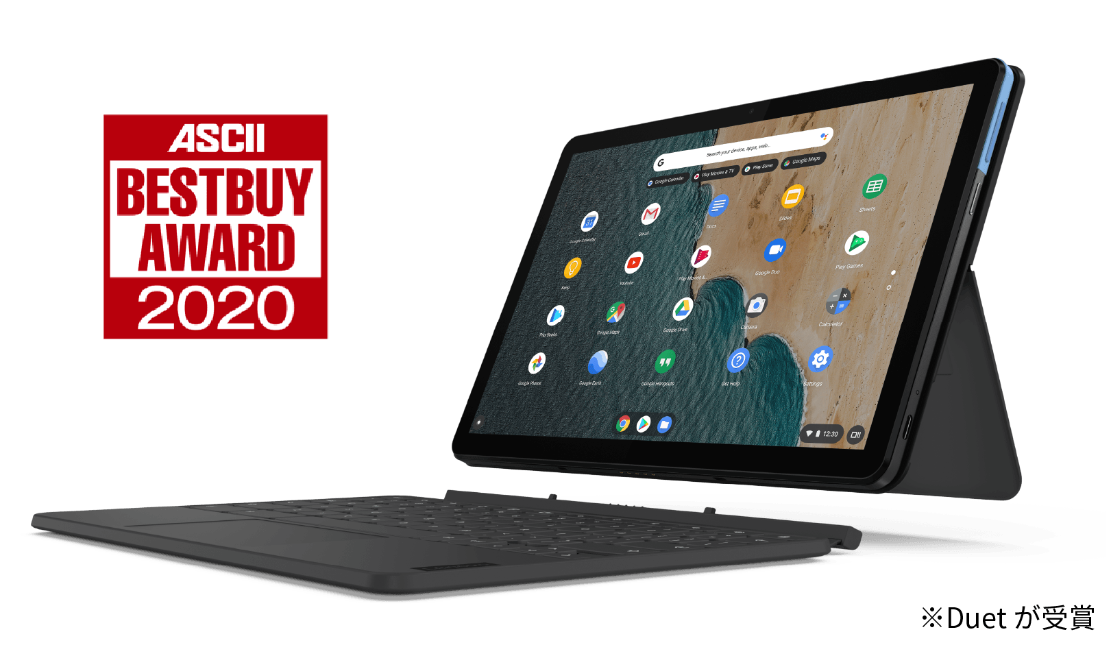 IdeaPad Duet Chromebook