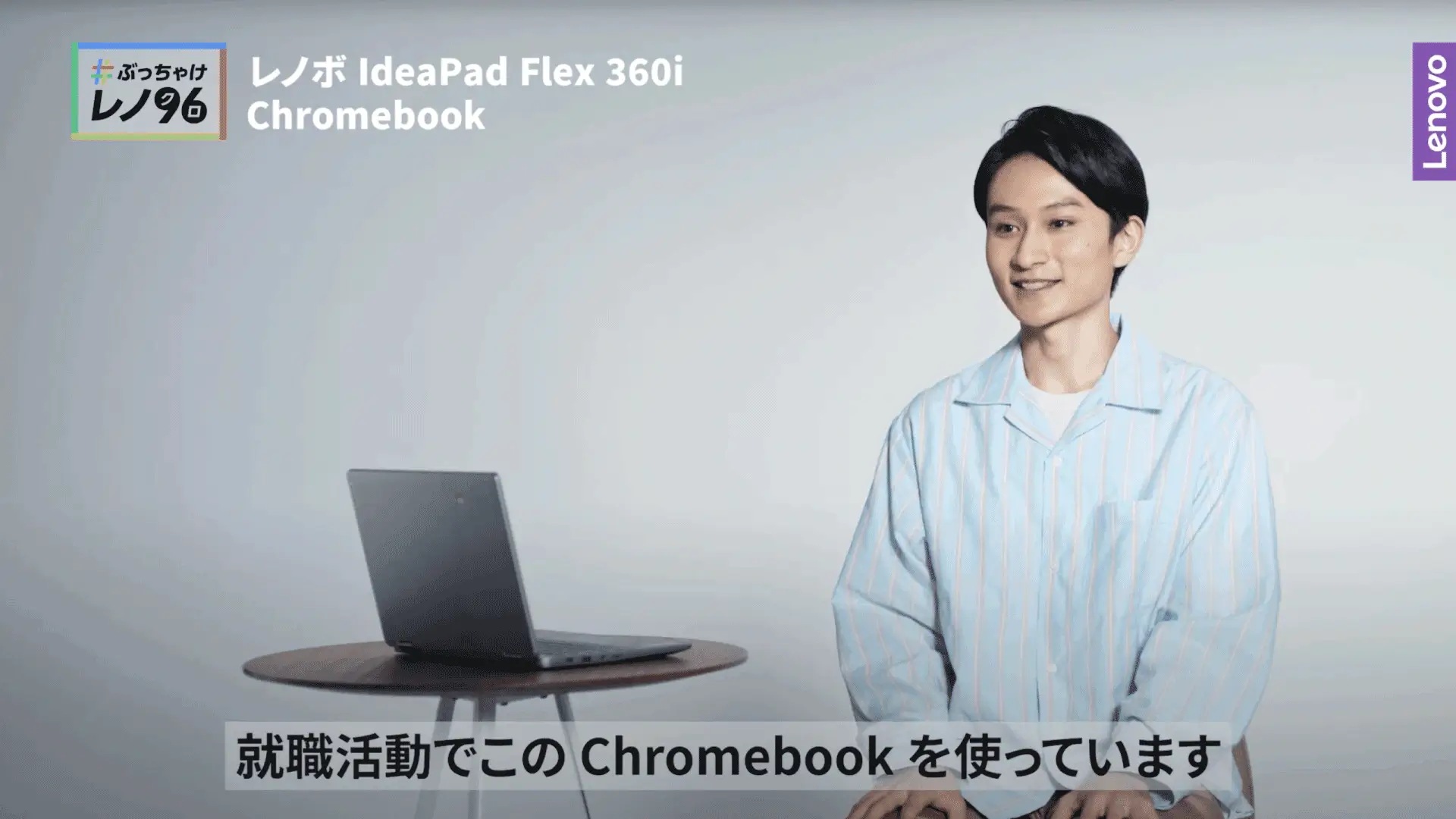 Chromebook クロームブック ノートパソコン 分離型 Chromebook タブレット レノボジャパン レノボ ジャパン