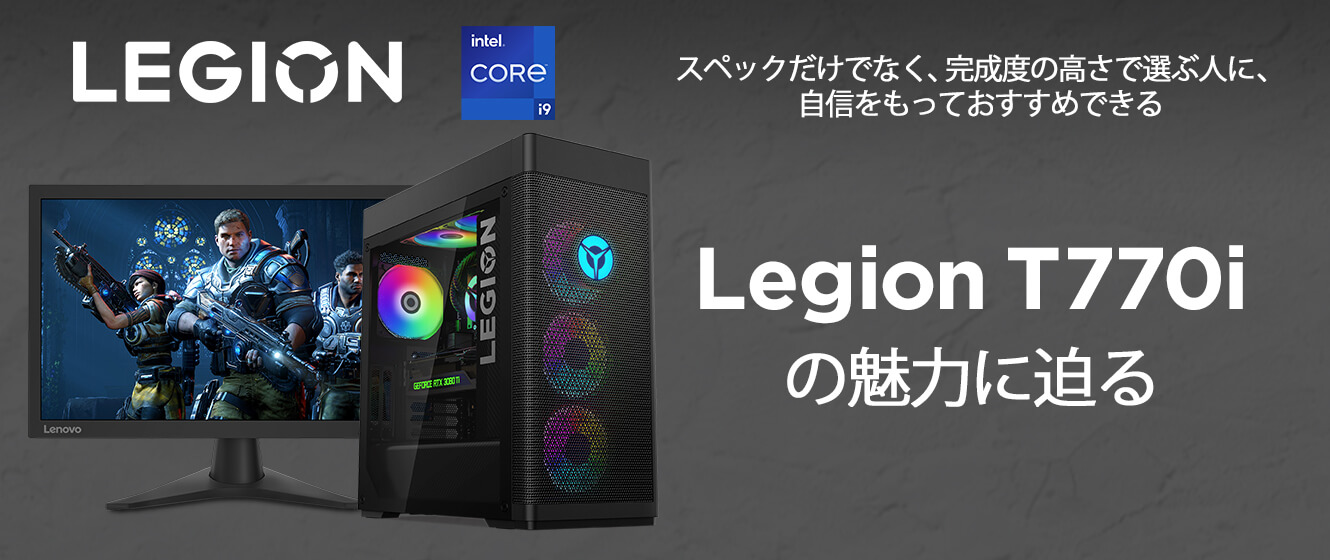 legion_t770i/TOP_Legion_PC.jpg