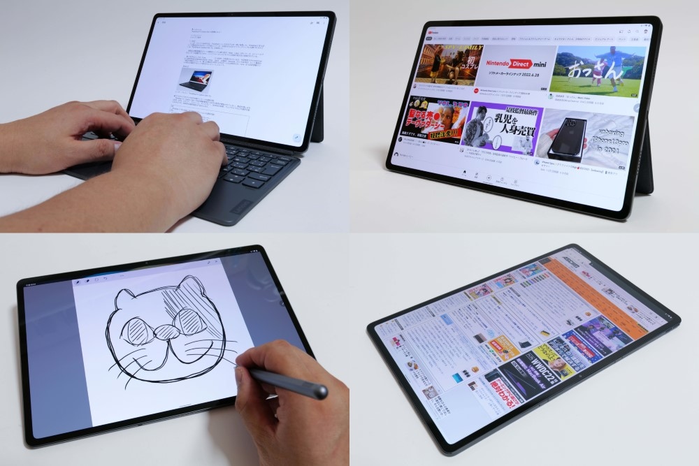 Lenovo Tab P12 Pro 実力チェック | レノボ・ ジャパン