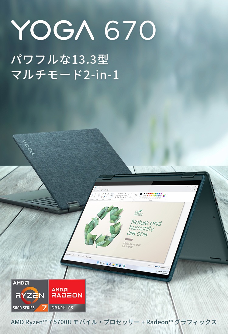 Lenovo yoga670用 パソコン液晶保護フィルム ‎東京公式通販 www