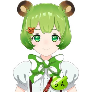 日ノ隈らん